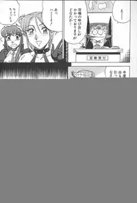 (C57) [Circle Taihei-Tengoku (Aratamaru)] NIGHT HEAD 10 (SoulCalibur, Viper GTS) [Incomplete]