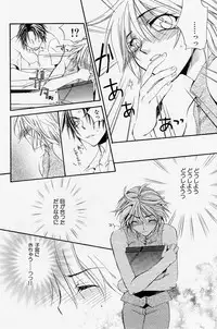 COMIC Angel Share Vol. 01