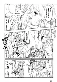 (CR30) [HarthNir (Misakura Nankotsu)] Binzume Sisters 2 (Sister Princess)