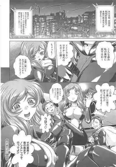 COMIC Megastore H 2010-06