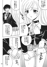 (COMIC1☆2) [St.Rio (MyMeroD!)] Nakadashi to Vampire 4 (Rosario + Vampire)