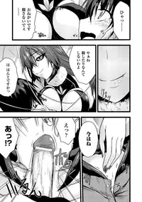 [Anthology] Bessatsu Comic Unreal Monster Musume Paradise Vol.4 [Digital]