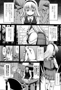 COMIC Penguin Celeb 2015-05