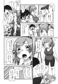 COMIC 0EX Vol. 22 2009-10