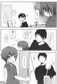 344 (Submic) - Touch More!