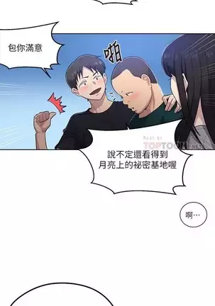 LECCION SECRETA 62-90 CHI