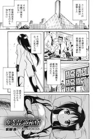 COMIC RiN 2012-02