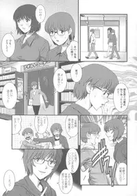 [Saigado] Hitoduma Onnakyoshi Main-san 1