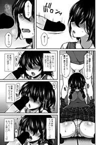 COMIC Penguin Club 2018-12 [Digital]