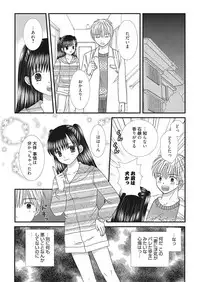 Web Manga Bangaichi Vol. 26