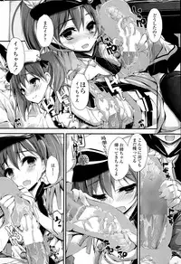 COMIC Penguin Club Sanzokuban 2015-08