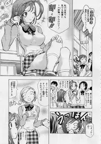 [Katarino Gisei] Immoral -Hame Makuri- - Immoral Have Sex All Time!