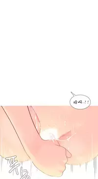 [Rozer] 我统治的世界(A World that I Rule) Ch.1-12 [Chinese]