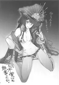 (COMIC1☆12) [L.G.C. (Rib:y(uhki))] FGO no RAKUGAKI (Fate/Grand Order)