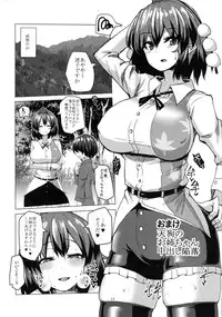 (C89) [Chinchintei (chin)] Namahame Omikuji (Touhou Project)