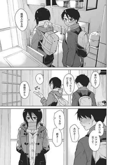 COMIC Kairakuten BEAST 2021-02