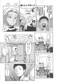 [Meguro Sankichi] Sanma