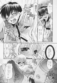 [Toumei Mieru] Poison Candy Mammy