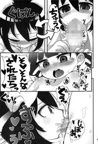 [Kaiko Shokudou (COMOL)] Nibiiro no Koi (Mitsudomoe)