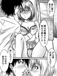 [numa] Kiss wa ¥300