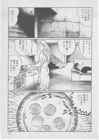 [Dirty Matsumoto] Onna Kyoushi Akai Yami