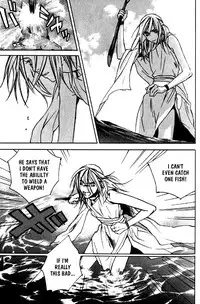 [Kazusa Takashima] Wild Rock [English]