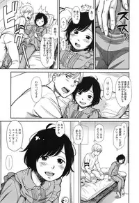 COMIC LO 2017-04 + DMM Bonus [Digital]