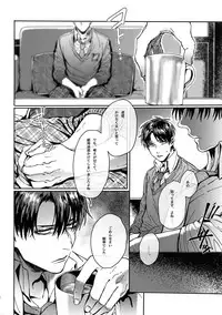 Grand Marnier Planet