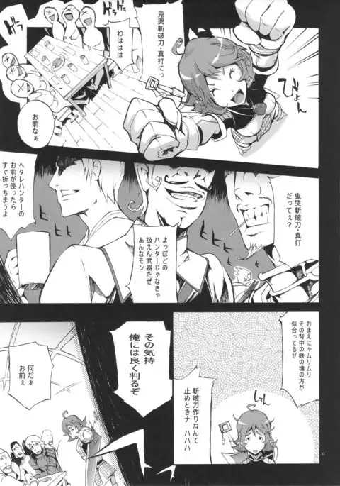 YA-ZY EX 10th anniversary