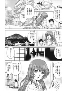 [Yanagawa Rio] LOVE Tissue