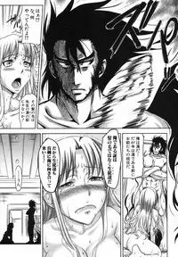 COMIC Shingeki 2013-03 [Digital]
