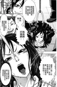 [Ishino Kanon] Haiboku Heroine Kaizou Choukyou Inferno [Chinese] [Digital]