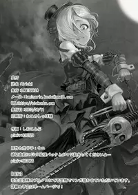 (C84) [LAMINARIA (Shiokonbu)] Trick! (THE IDOLM@STER CINDERELLA GIRLS) [English] =RED=