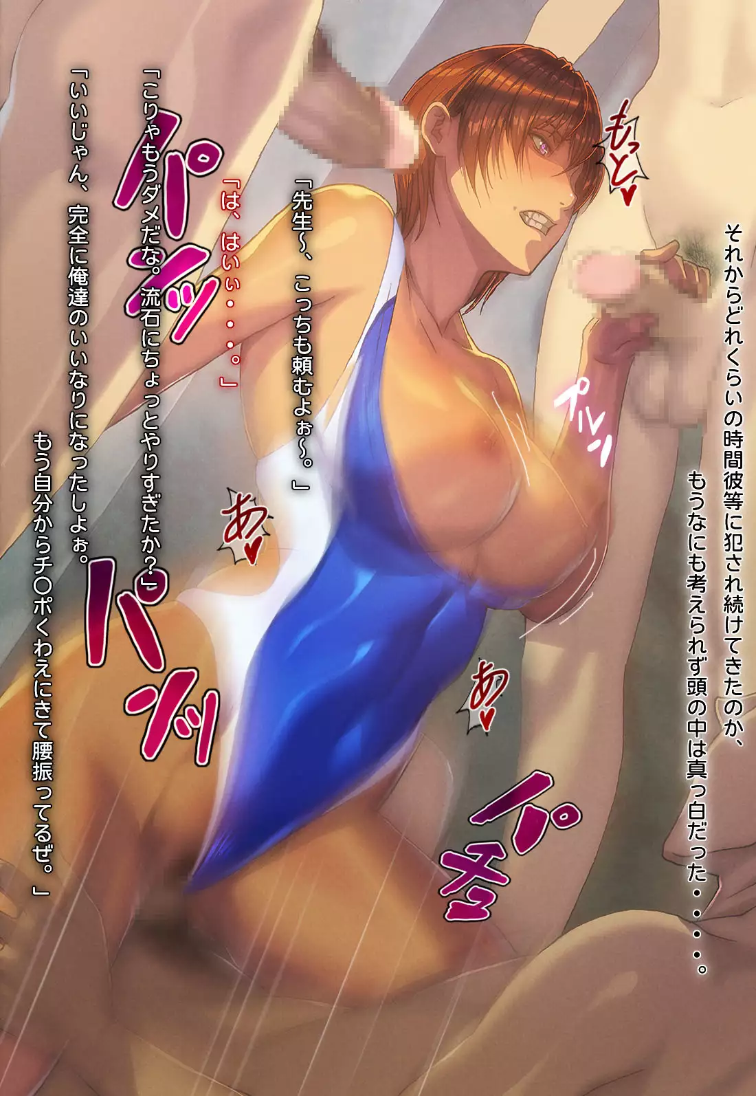 Nerawareta insutorakutā