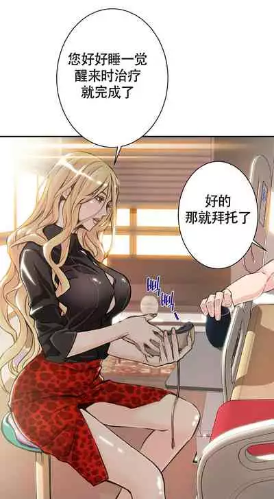 Kill the Dead Bastard Ch.0-18