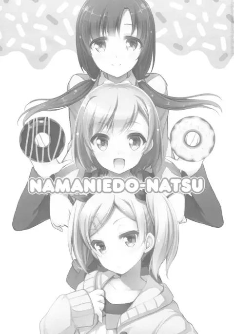 NAMANIEDO-NATSU