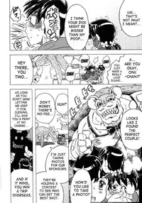 [Gorgeous Takarada] Imouto Gokoro. - Sister's Heart. [English] [SaHa]