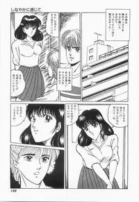 [Moriya Neko] Bust line