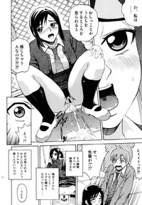 [Cool Brain (Kitani Sai)] ANGEL PAIN Extra 3 -LoveLove Scatology- [Digital]