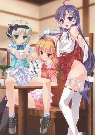 [Aogiri Penta] Aogiri Penta Illust Works [Digital]