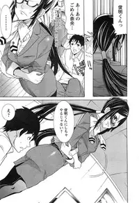 Action Pizazz Cgumi 2015-02