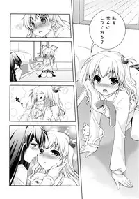 [Anthology] L Girls -Love Girls- 03