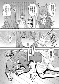 [ITOYOKO] Black Kaigo Helper Zetsurin Ou-tachi no Nikugangu [Digital]