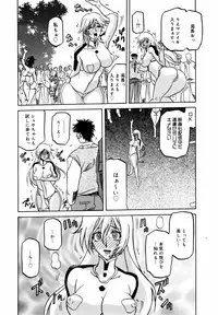 [Anthology] [2007-05-10] COMIC MEGAPLUS Vol.44 (2007-06)