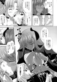 [Nanase Mizuho] PRINCESS FORCE