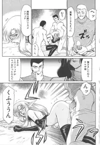 [Taira Hajime] Urza no Yakata