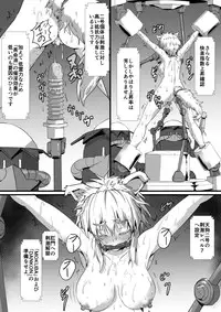 [Arachno☆Mania (Kumoemon)] Momiji ga Momimomi Sareru Hon (Touhou Project) [Digital]