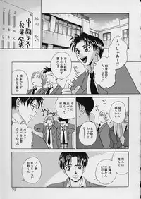 [Gotoh Akira] Erotomania ~Renai Mousou~