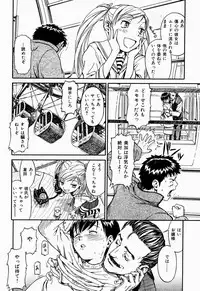 COMIC Shitsurakuten 2005-09