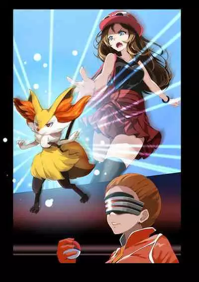 Serena "Kalos Hatsudenjo Haiboku Route"